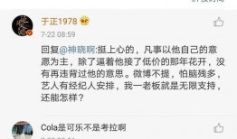 娱乐圈吃瓜微信号