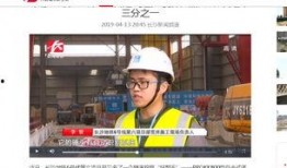 长沙新闻爆料号