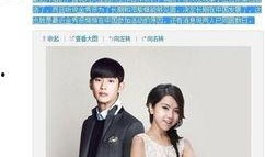 微博娱乐爆料人,揭秘明星幕后故事