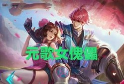 15号新皮肤爆料视频播放,视觉盛宴，神秘英雄即将亮相