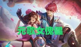 15号新皮肤爆料视频播放,视觉盛宴，神秘英雄即将亮相