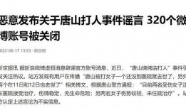 最近唐山新闻爆料,突发事故引发关注，揭秘事故背后真相