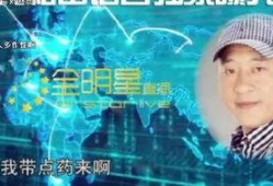 赵四儿徒弟爆料赵四儿视频,视频背后真相曝光