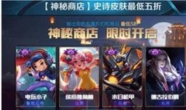 15号新皮肤爆料视频播放,视觉盛宴，神秘英雄即将亮相