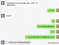 网易四月爆料事件视频下载,揭秘幕后真相与网络热议