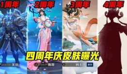 惊鸿皮肤爆料视频下载免费,免费下载，领略国风之美