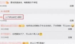 娱乐圈吃瓜爆料最新消息,某明星恋情曝光，背后真相令人震惊！