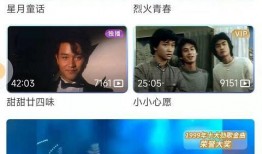 热点爆料获奖视频怎么拍,如何捕捉瞬间，赢得关注