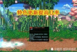 dnf9.10最新爆料,全新爆料揭示神秘改动与精彩内容