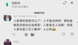 发爆料视频,一窥事件背后真相