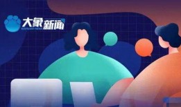 怎么向大象新闻爆料自己,揭秘如何有效爆料，共建透明社会