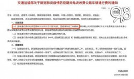 爆料新闻要收费吗,揭秘幕后真相与行业规则