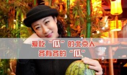 怎么吃娱乐圈的瓜,揭秘明星们的饮食秘密