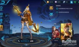 王者新皮肤最新爆料辅助,神秘辅助角色华丽蜕变