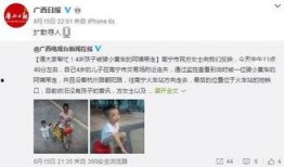 南宁妇女新闻爆料,南宁妇女维权事件引发社会关注