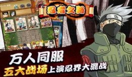 忍者之路最新爆料视频,神秘技能曝光，揭秘忍者世界新篇章