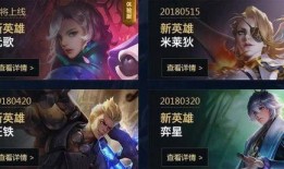 王者爆料俊哥视频大全下载,俊哥视频大全下载攻略全解析