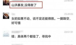 鹏程被爆料聊天记录视频,揭秘背后惊人真相