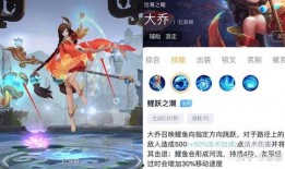 王者各大皮肤爆料视频,揭秘各大爆料视频中的神秘新装