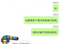 打人人员爆料视频播放,现场冲突一幕令人震惊