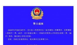 江西医生爆料视频最新网站,揭露医疗行业惊人内幕