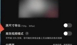 狗仔爆料剪辑视频教程,轻松掌握热门视频制作技巧