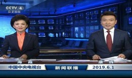 央视爆料揭阳新闻联播视频,央视曝光重大事件，详情揭晓！