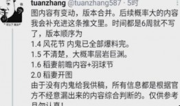 最新内鬼爆料内容大全,最新内容大全深度解析
