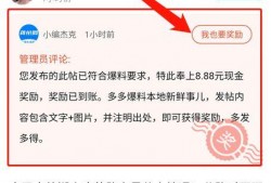 爆料提现规则最新,提现规则大变动，速看！
