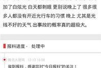 今日资讯爆料网,热点事件背后的真相与内幕