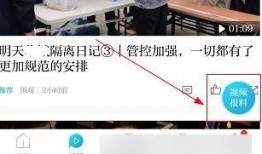 澎湃新闻如何新闻爆料的,深度剖析新闻爆料背后的真相