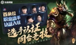 王者五虎今日爆料,神秘英雄即将登场，战力升级一触即发！