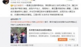 云南林可可爆料新闻视频,揭秘背后惊人真相