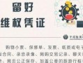 上海新闻爆料维权电话,一键拨打守护您的权益