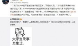 闺蜜吃瓜最新事件爆料,揭秘娱乐圈最新劲爆事件内幕！”
