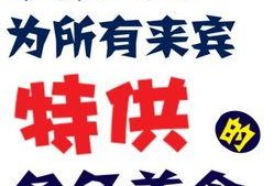 月洋最新爆料,揭秘娱乐圈最新动态