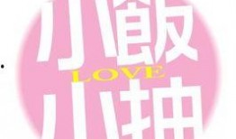 今日爆料四字图片最新版,探寻背后惊人真相