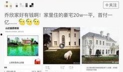 李宝敏邻居爆料视频大全,揭秘背后惊人真相