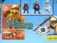 香肠爆料明日更新视频,揭秘明日更新精彩内容抢先看