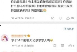 娱乐圈匿名爆料有哪些,揭秘明星背后的真实故事