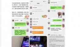 娱乐圈前段时间爆料,揭秘明星背后的秘密与真相
