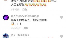 江西医生爆料视频最新网站,揭露医疗行业惊人内幕