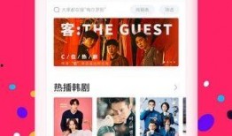 爆料娱乐麻辣烫视频下载,独家视频下载攻略大公开