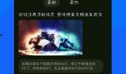 爆料神器下载最新版本,最新版本功能升级，一网打尽热点资讯！