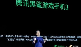 黑鲨员工爆料视频大全集,揭秘黑鲨手机背后的故事