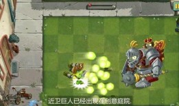 近卫巨人僵尸爆料视频在线观看,独家爆料视频在线观看解析