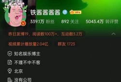 娱乐新闻如何爆料,娱乐圈最新爆料，明星幕后故事大曝光！