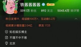 娱乐新闻如何爆料,娱乐圈最新爆料，明星幕后故事大曝光！