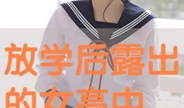 高中生在线观看