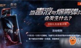 cf手游最新活动爆料发布会,发布会揭秘精彩玩法与丰厚奖励